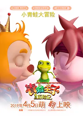 天海翼在线视频
