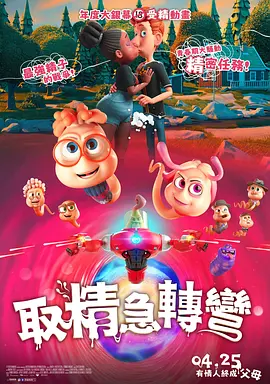 国产精品福利视频主播真会玩